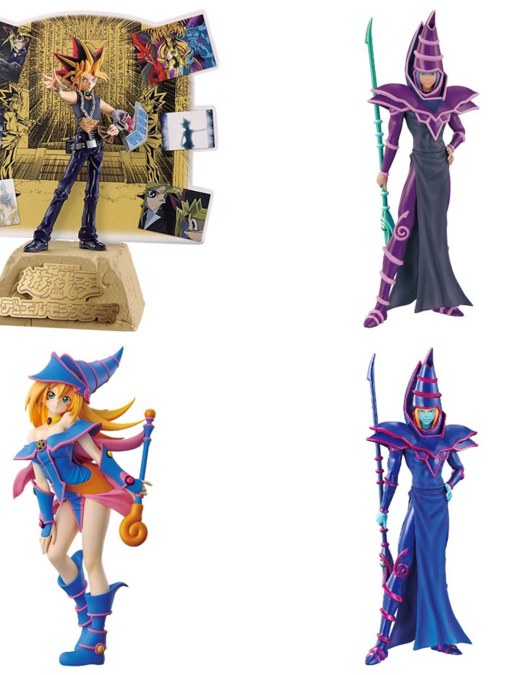 YuGiOh Duel Monsters Bandai Ichiban Kuji Vol 2 Complete Figure Set